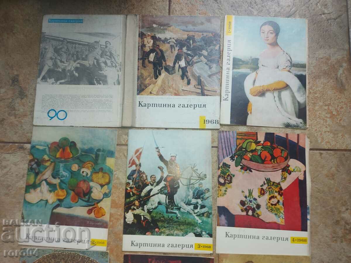 PICTURE GALLERY - 10 NUMBERS - EXCELLENT with price 55.00 BGN | € 28.12 PICTURE GALLERY - 10 NUMBERS - EXCELLENT with price 55.00 BGN | € 28.12