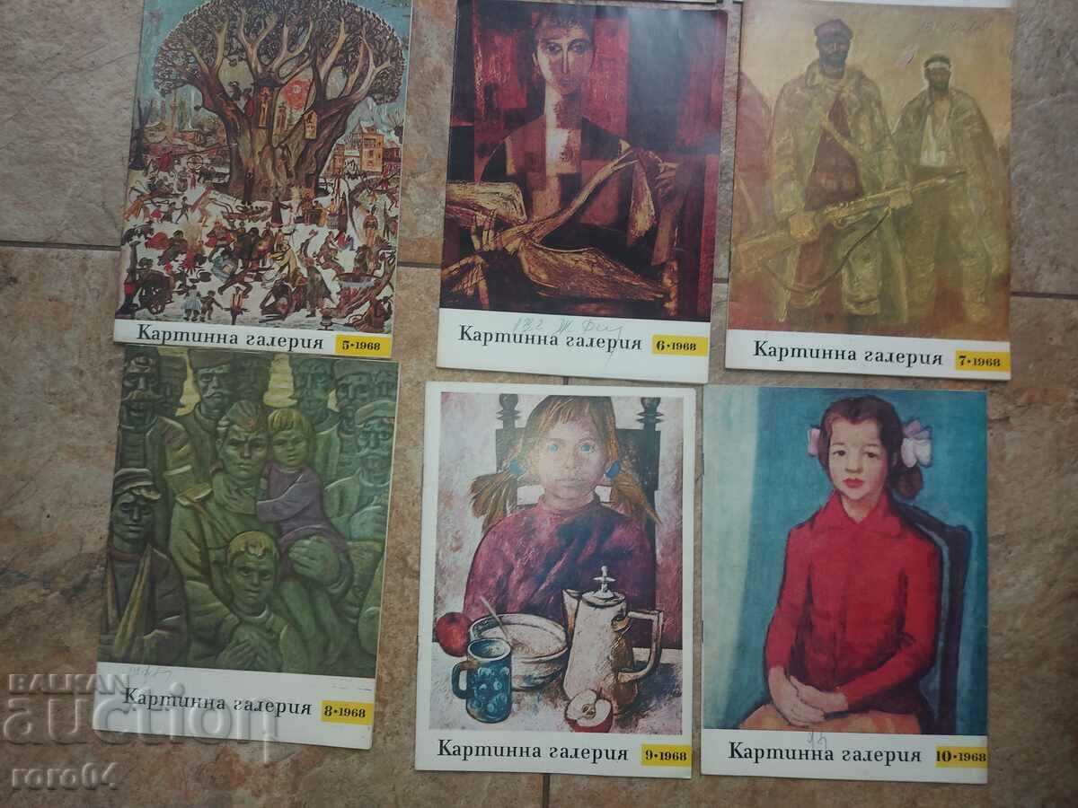 Auction PICTURE GALLERY - 10 NUMBERS - EXCELLENT Auction PICTURE GALLERY - 10 NUMBERS - EXCELLENT