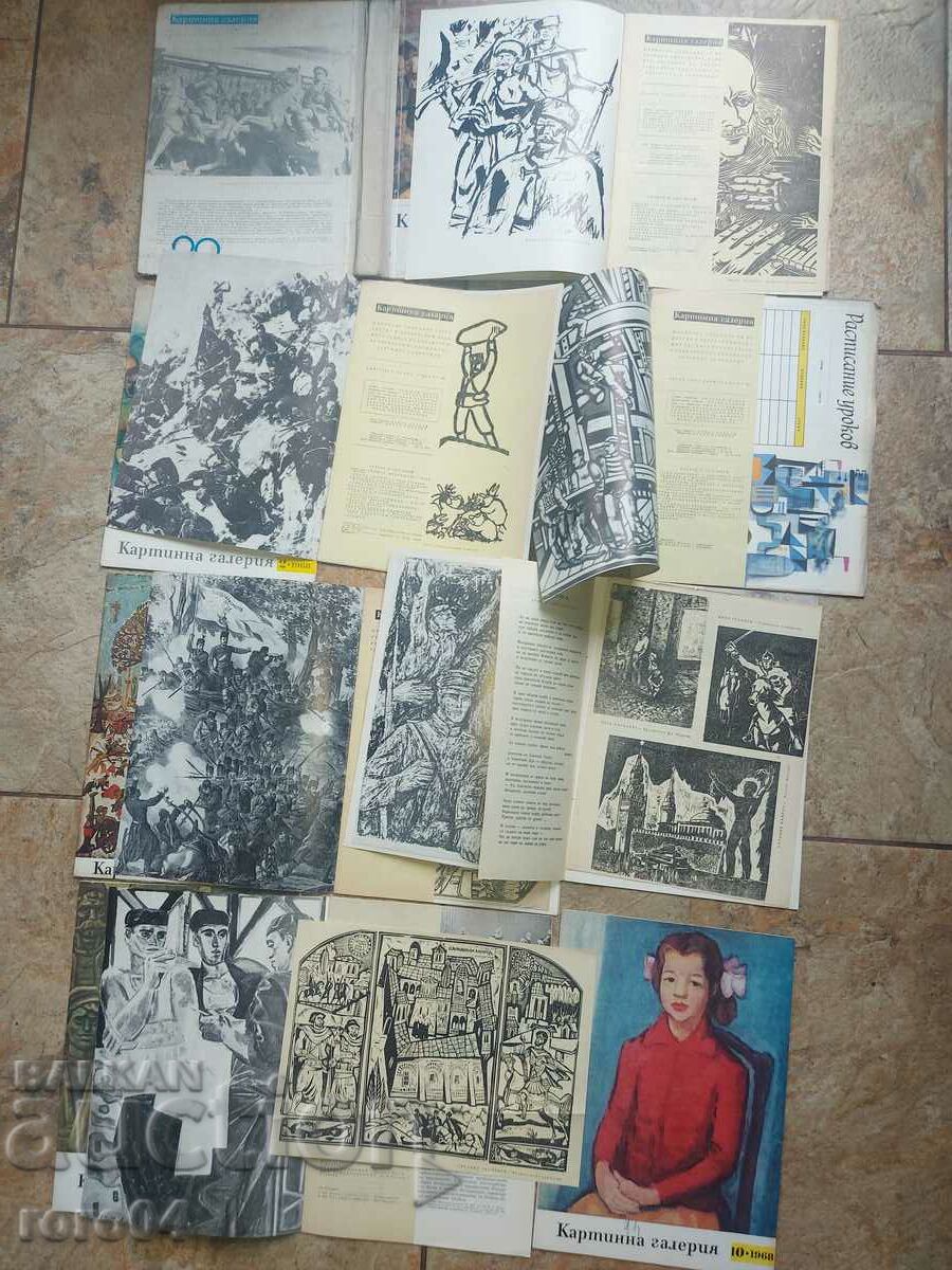 Delivery of PICTURE GALLERY - 10 NUMBERS - EXCELLENT Delivery of PICTURE GALLERY - 10 NUMBERS - EXCELLENT