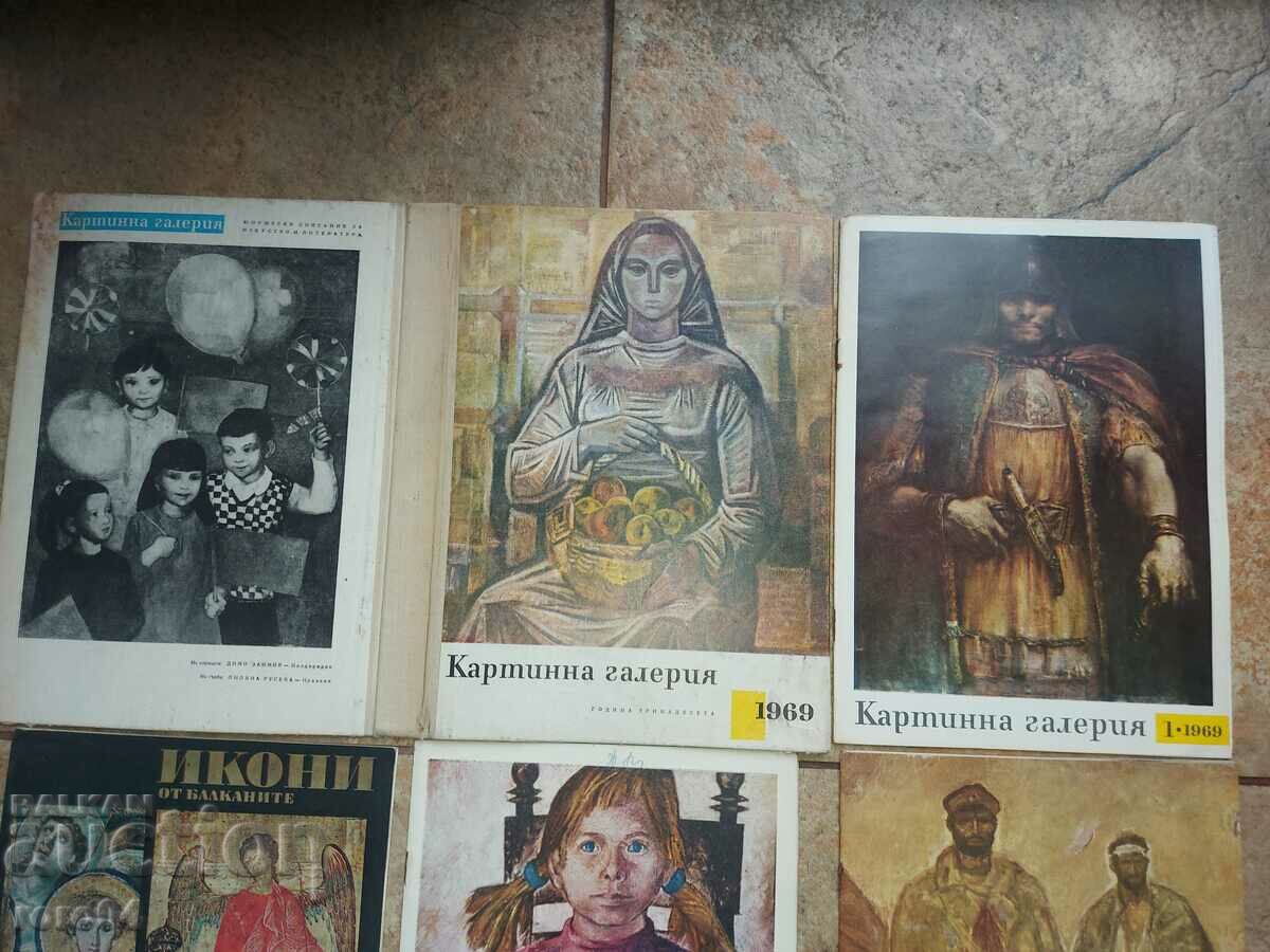 PICTURE GALLERY - 8 PIECES - EXCELLENT with price 45.00 BGN | € 23.01 PICTURE GALLERY - 8 PIECES - EXCELLENT with price 45.00 BGN | € 23.01