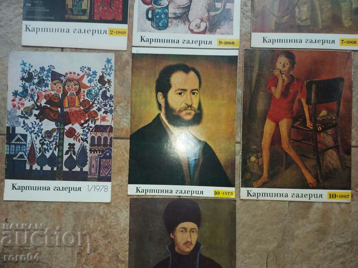 Delivery of PICTURE GALLERY - 8 PIECES - EXCELLENT Delivery of PICTURE GALLERY - 8 PIECES - EXCELLENT