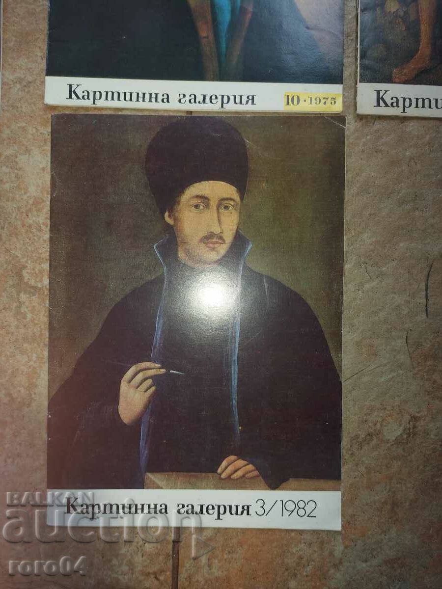 PICTURE GALLERY - 8 PIECES - EXCELLENT - 5 PICTURE GALLERY - 8 PIECES - EXCELLENT - 5