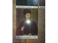 GALERIE DE FOTO - 8 BUC. - EXCELENT