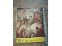 GALERIE DE IMAGINI - 13 NUMERE - EXCELENT