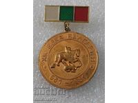 Medalie. EXCLUSIA TURISTICA BULGARIA SECOLUL XIII SHUMEN