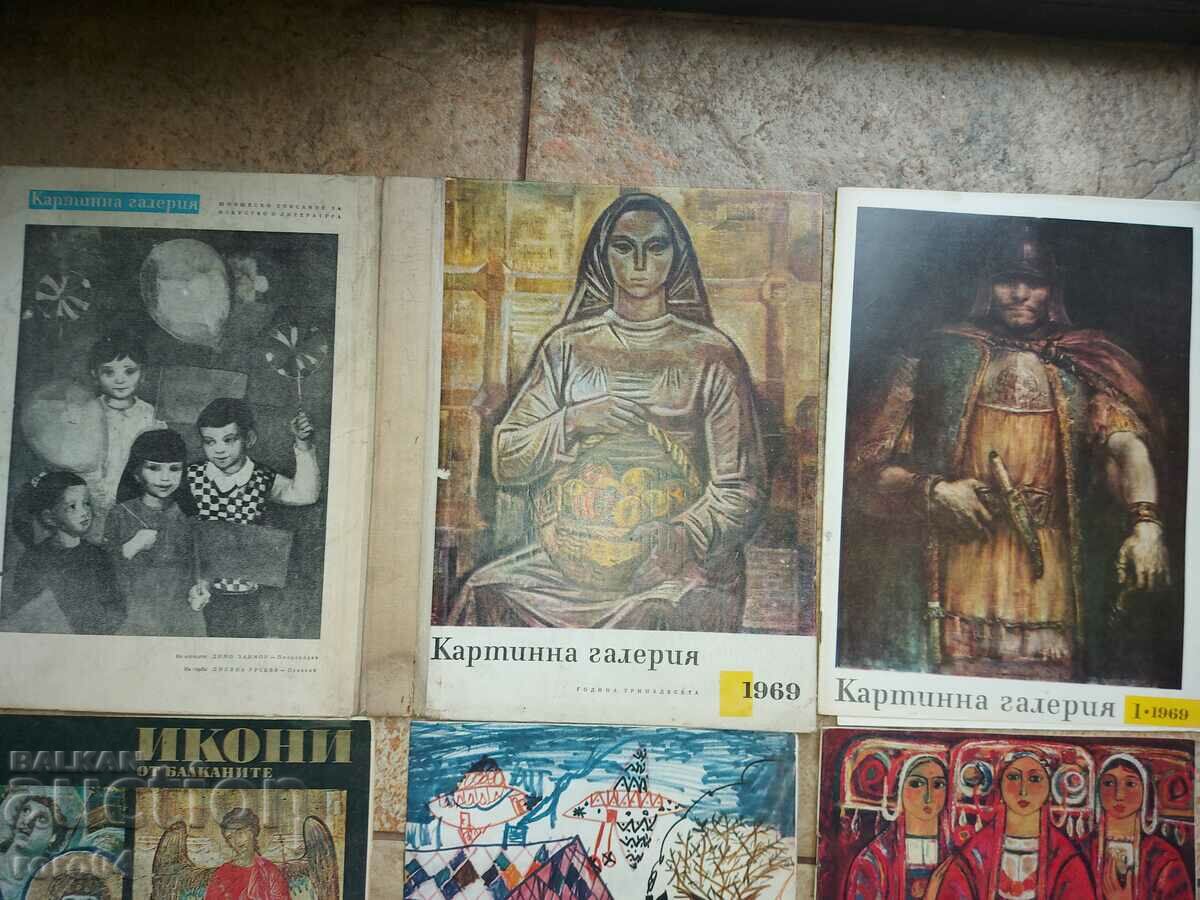 PICTURE GALLERY - 7 NUMBERS - EXCELLENT with price 32.00 BGN | € 16.36