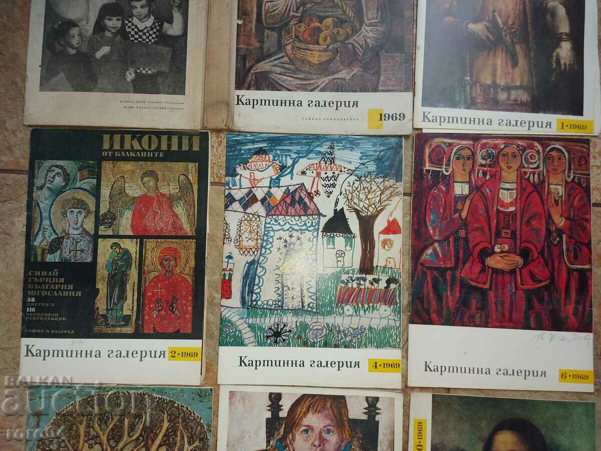 Auction  PICTURE GALLERY - 7 NUMBERS - EXCELLENT