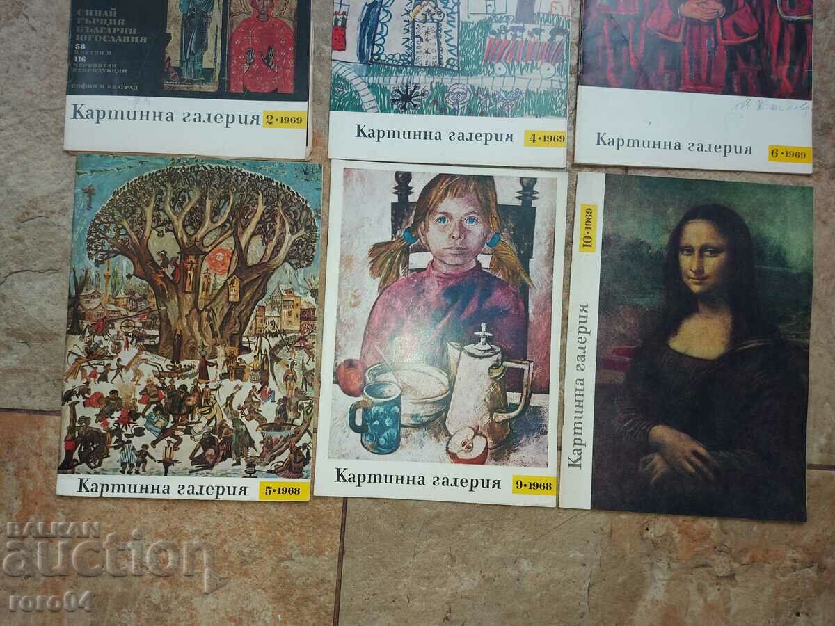 Delivery of PICTURE GALLERY - 7 NUMBERS - EXCELLENT