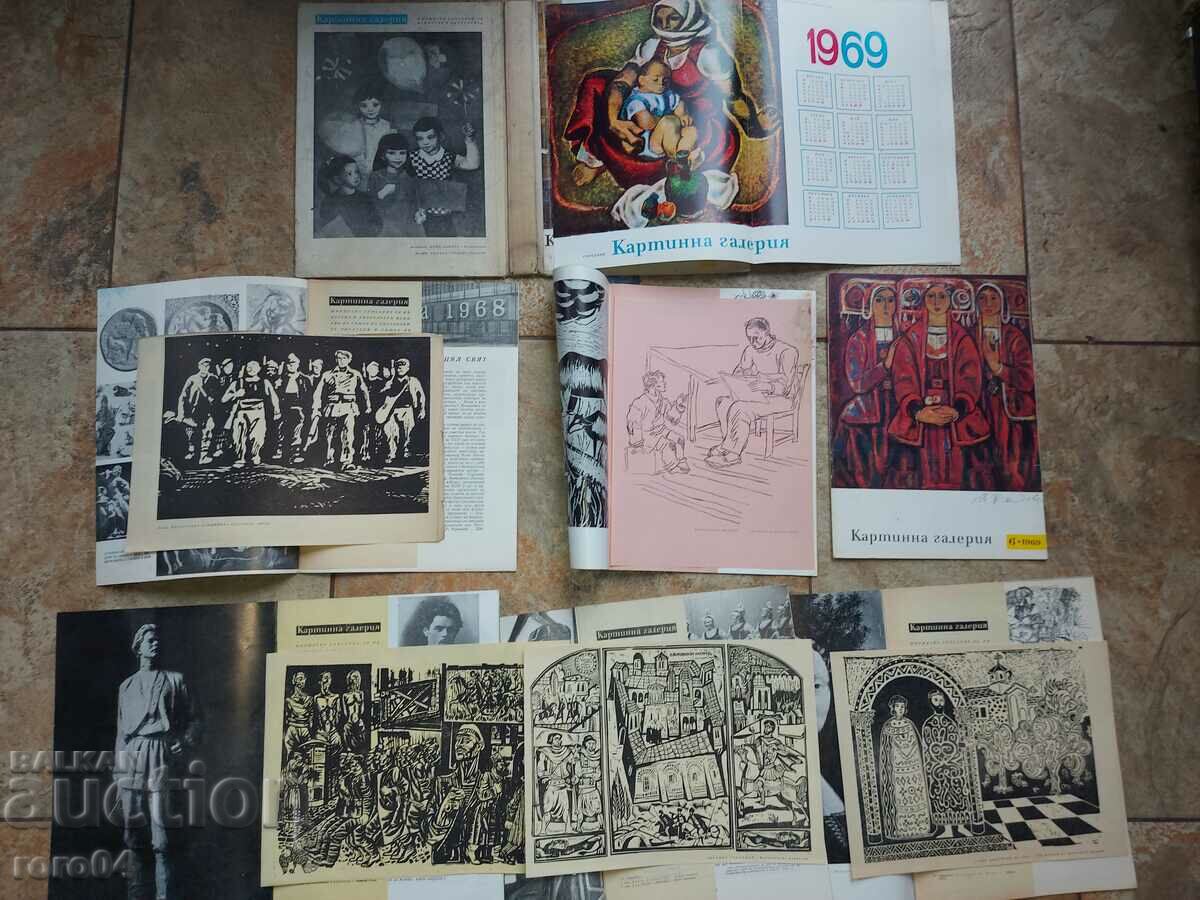 PICTURE GALLERY - 7 NUMBERS - EXCELLENT - 5