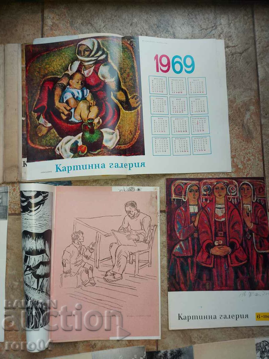 PICTURE GALLERY - 7 NUMBERS - EXCELLENT - 6