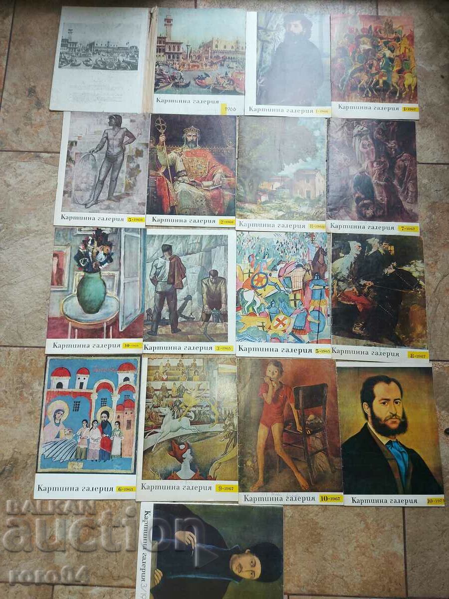 PICTURE GALLERY - 15 PIECES - EXCELLENT