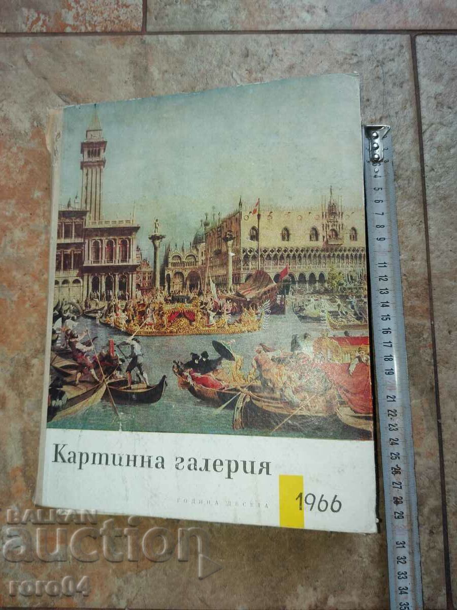 GALERIE DE FOTO - 15 BUC. - EXCELENT GALERIE DE FOTO - 15 BUC. - EXCELENT