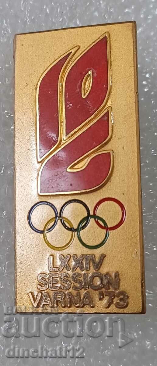Знак. Олимпийска Сесия МОК Варна 1973г. Олимпиада