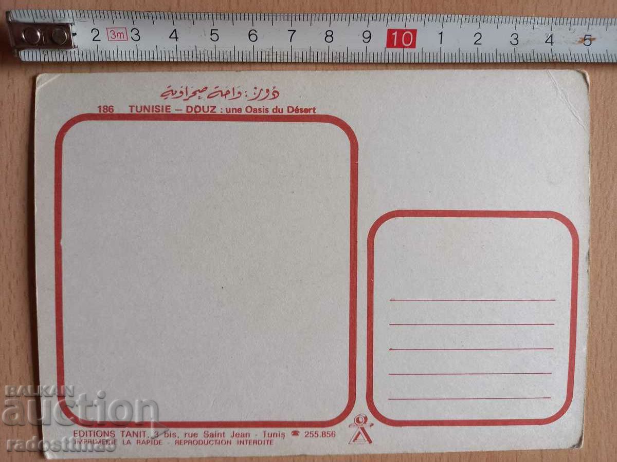 Καρτ ποστάλ Tunis Tunis/Tunisienne με τιμή 2.99 BGN | € 1.53 Καρτ ποστάλ Tunis Tunis/Tunisienne με τιμή 2.99 BGN | € 1.53