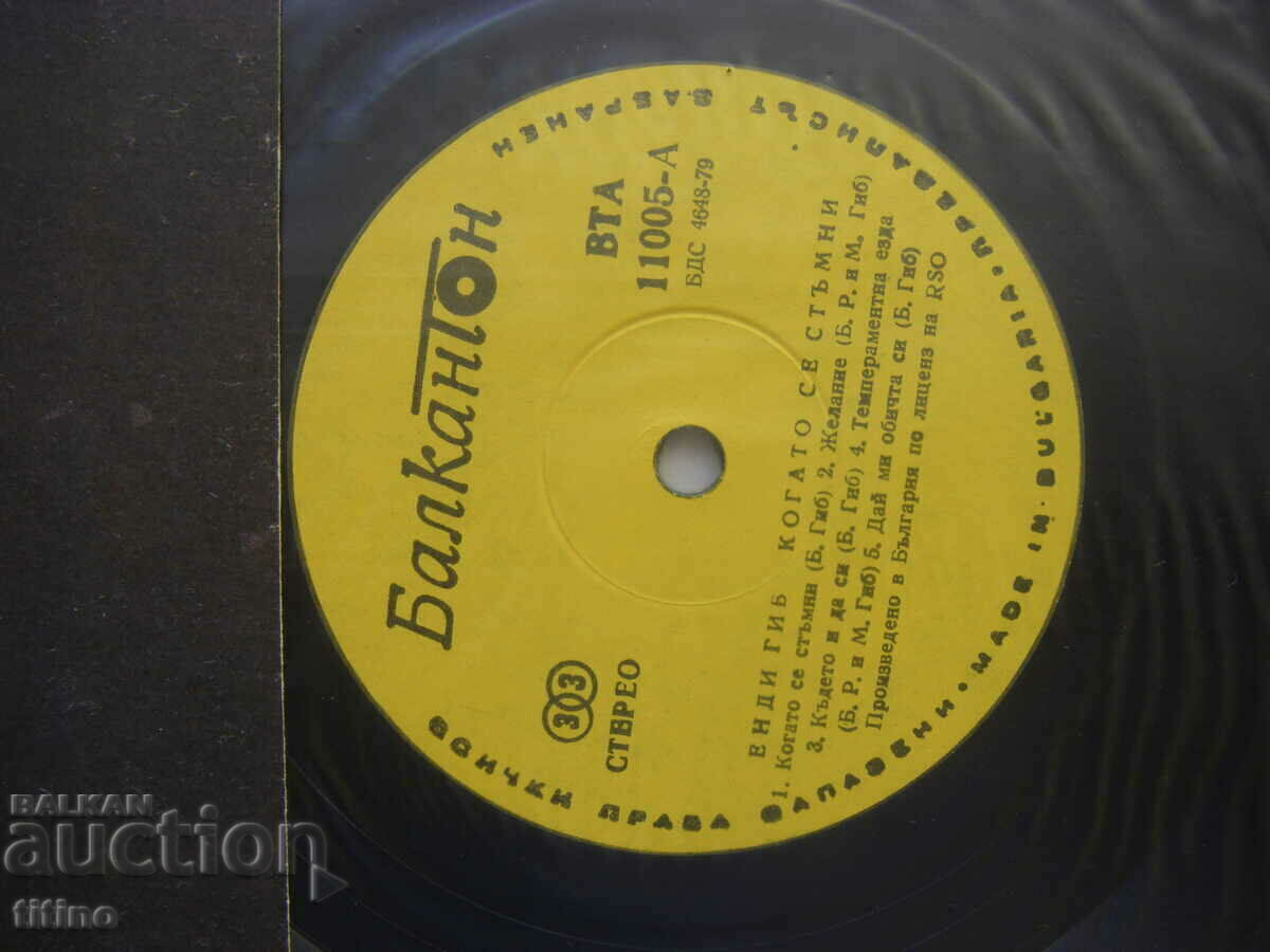 Auction WTA 11005 - Andy Gibb. After Dark Auction WTA 11005 - Andy Gibb. After Dark