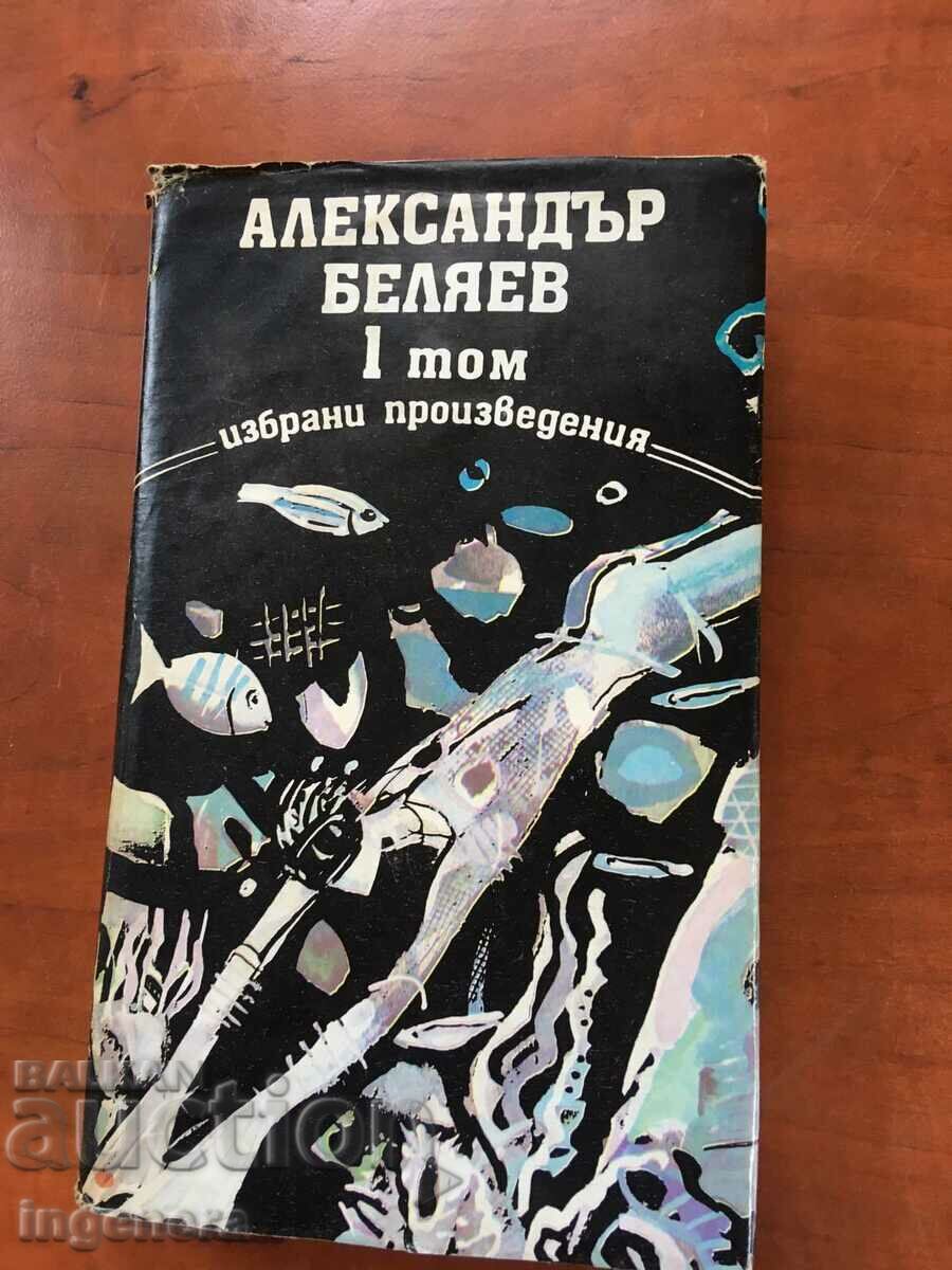 Delivery of BOOK - ALEXANDER BELYAEV - VOLUME 1, 2 AND 3 - 1988 Delivery of BOOK - ALEXANDER BELYAEV - VOLUME 1, 2 AND 3 - 1988