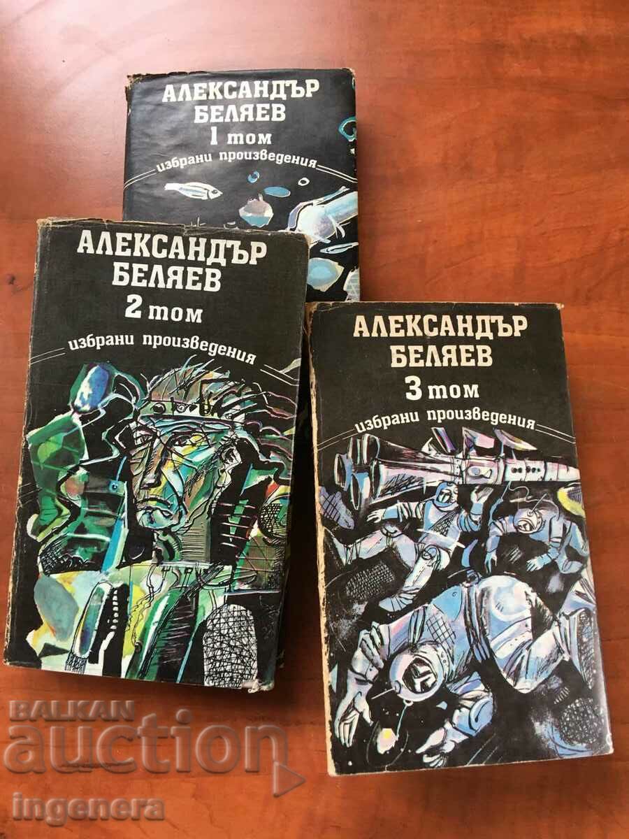 BOOK - ALEXANDER BELYAEV - VOLUME 1, 2 AND 3 - 1988