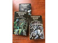 BOOK - ALEXANDER BELYAEV - VOLUME 1, 2 AND 3 - 1988