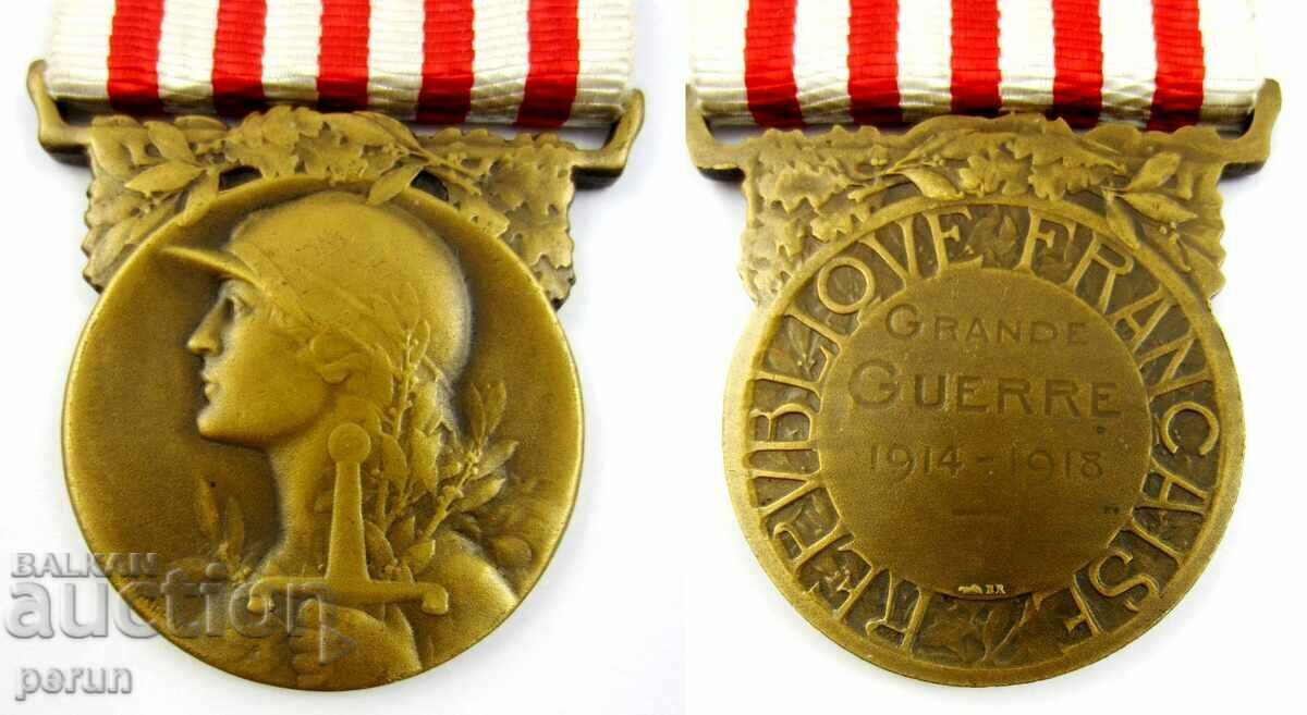 World War I- France-Military Medal-WW1-1914-18