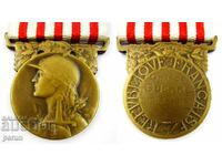 Първата световна война- Франция-Военен медал-WW1-1914-18
