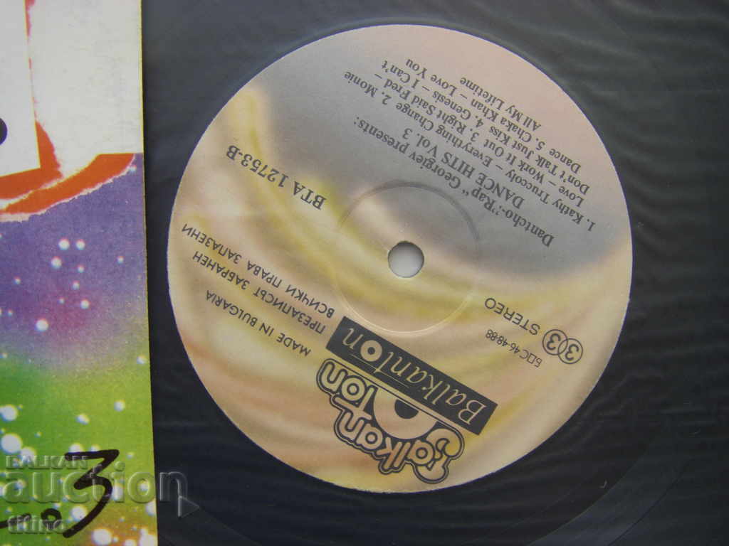 Auction VTA 12753 - Dantcho Rap Georgiev presents - Dance Hits Vol. 3 Auction VTA 12753 - Dantcho Rap Georgiev presents - Dance Hits Vol. 3