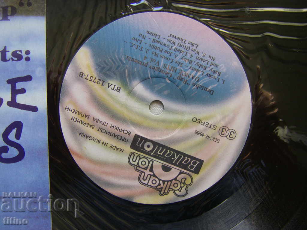 Аукцион ВТА 12757 -  Dantcho Rap Georgiev presents - Dance Hits