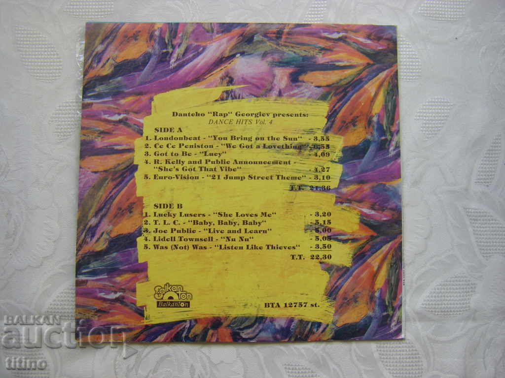 Delivery of ВТА 12757 - Dantcho Rap Georgiev presents - Dance Hits