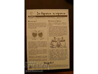 ADVERTISING FLYER OF RHOMBUS BREWERY RHOMBUS BEER BEER!