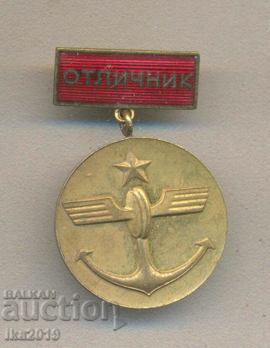 A rare award badge EXCELLENT Ministry of Transport enamel