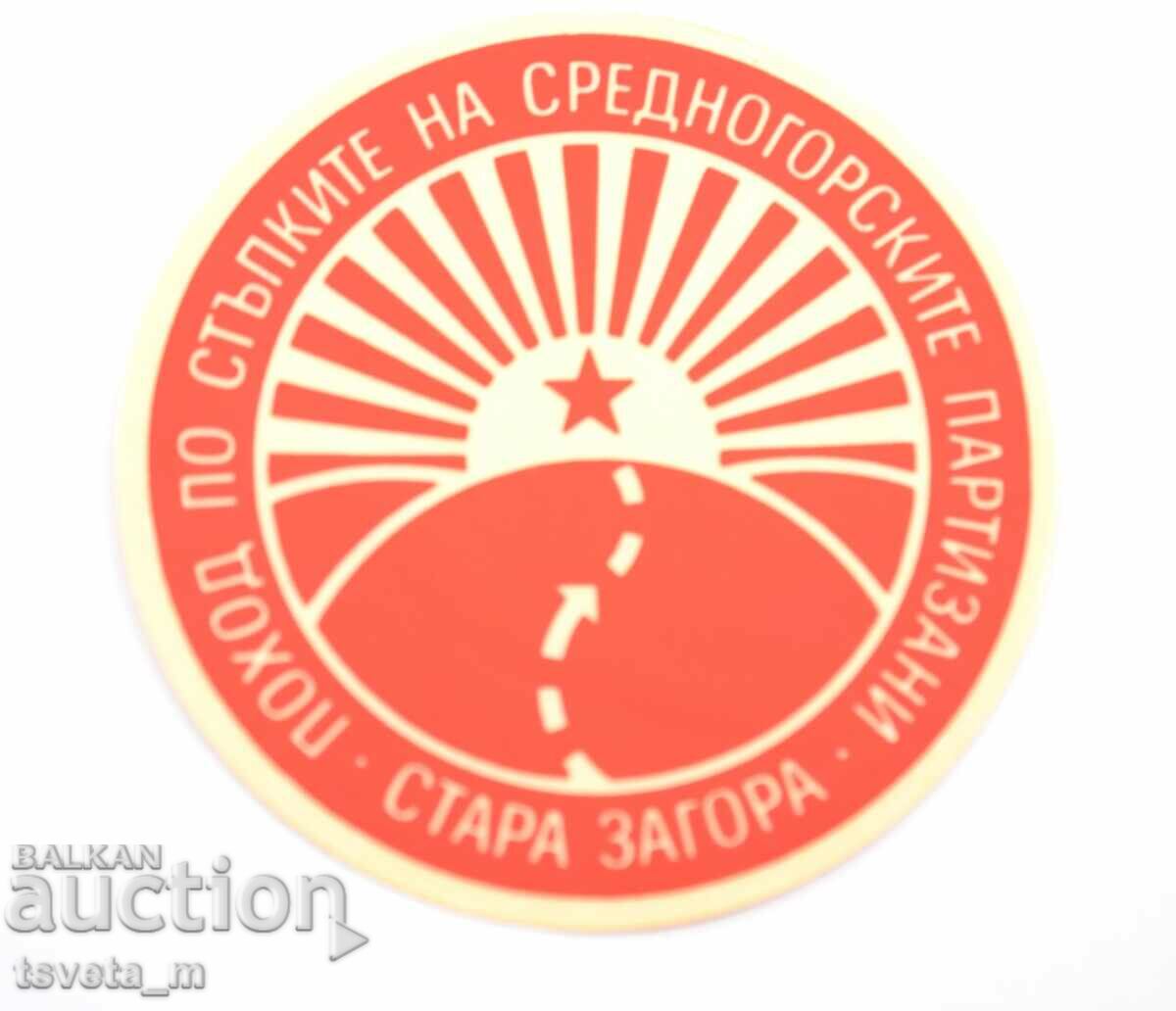 Sticker "Hiking in the footsteps of the Szentre Gorski partisans", social