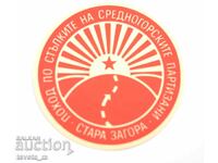 Autocolant „Drumeții pe urmele partizanilor Szentre Gorski”, social