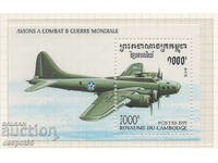 1995. Cambodia. World War II Aircraft. Block.