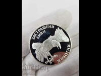 Ασημένιο ιωβηλαίο νόμισμα 100 BGN 1992 Rocky Eagle