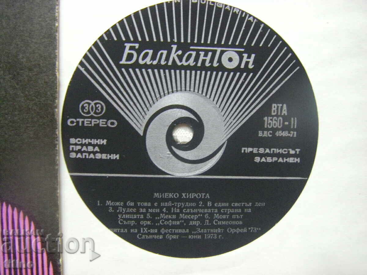 Licitație VTA 1560 - Spectacole de Salina Johns și Mieko Hirota Licitație VTA 1560 - Spectacole de Salina Johns și Mieko Hirota