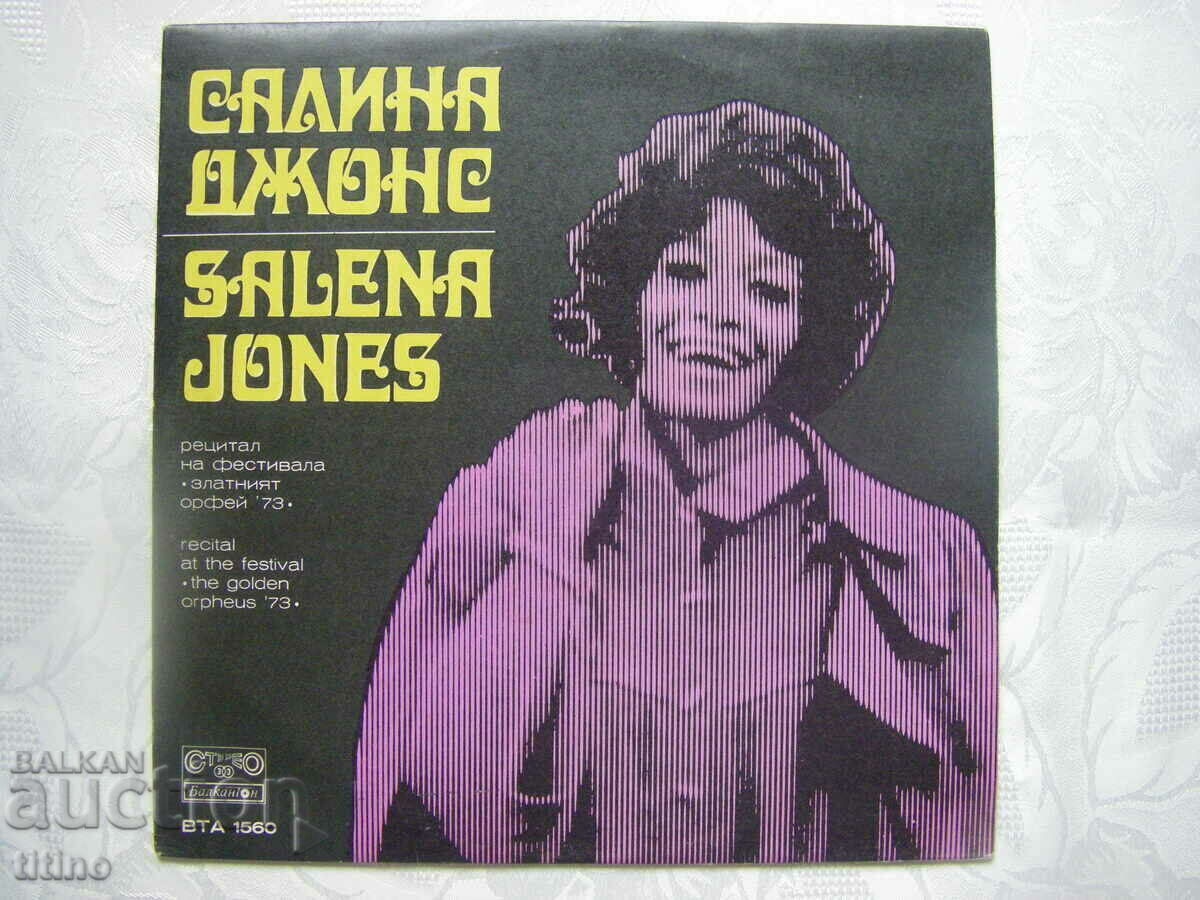 VTA 1560 - Spectacole de Salina Johns și Mieko Hirota VTA 1560 - Spectacole de Salina Johns și Mieko Hirota