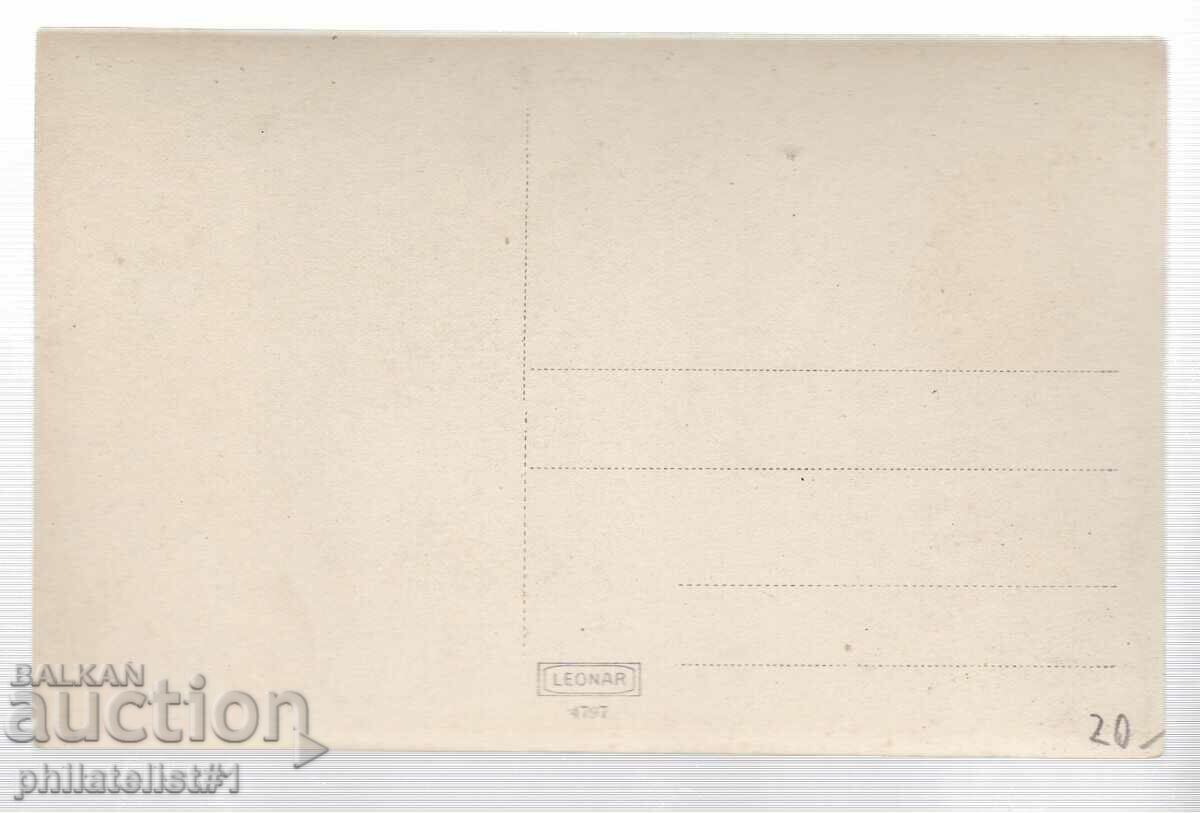 ESPERANTO CONFERENCE SOUTHWEST BULGARIA photo FROM 1930. with price 20.00 BGN | € 10.23 ESPERANTO CONFERENCE SOUTHWEST BULGARIA photo FROM 1930. with price 20.00 BGN | € 10.23