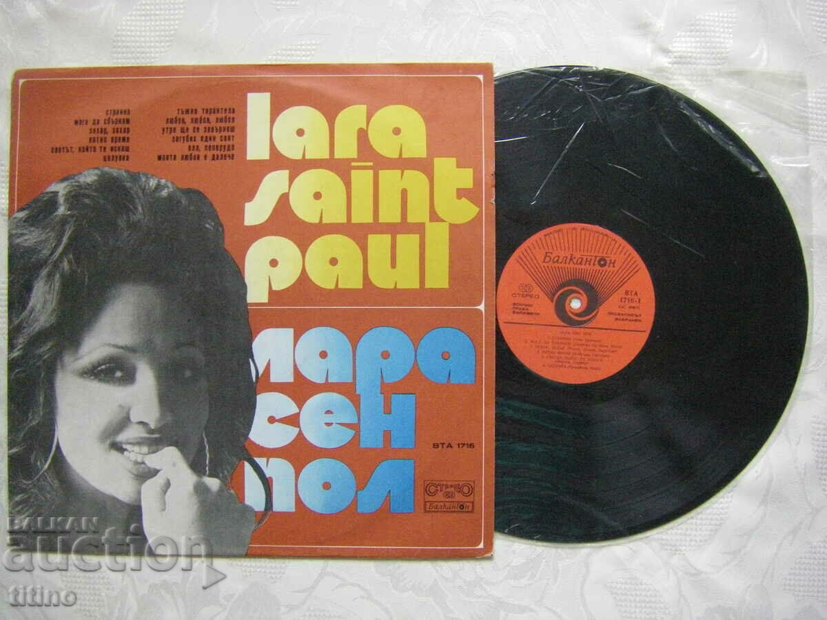 WTA 1716 - Lara Saint Paul with price 15.00 BGN | € 7.67 WTA 1716 - Lara Saint Paul with price 15.00 BGN | € 7.67