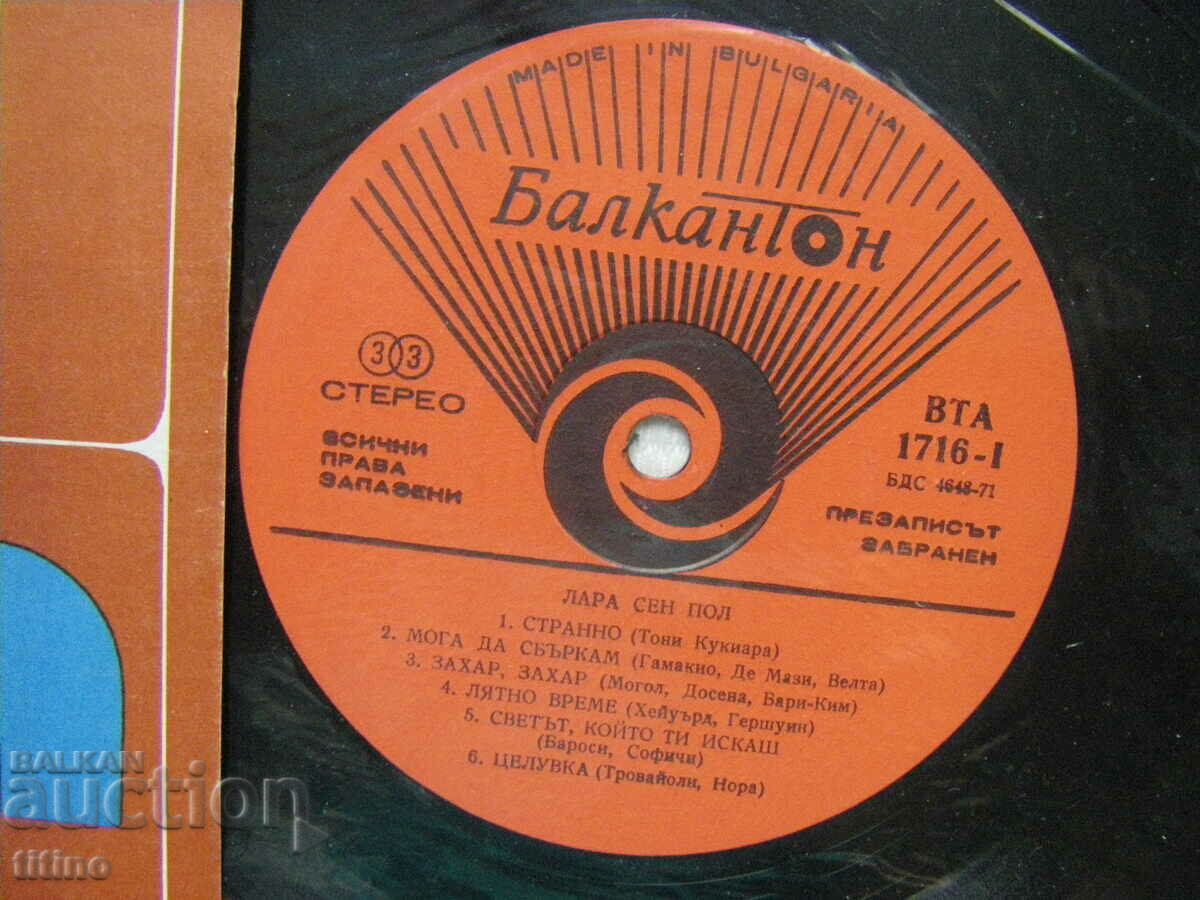 Auction WTA 1716 - Lara Saint Paul Auction WTA 1716 - Lara Saint Paul