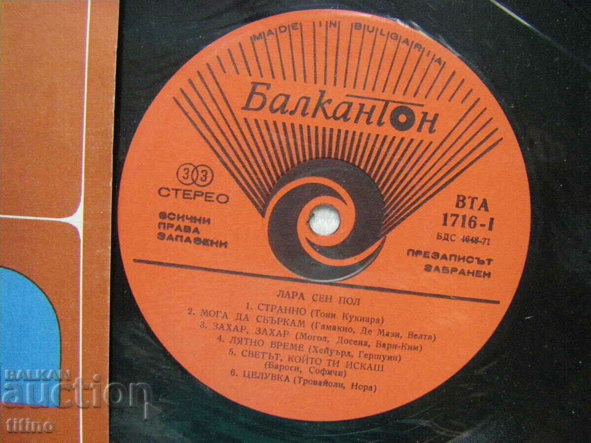 Auction BTA 1716 - Lara Sen Paul Auction BTA 1716 - Lara Sen Paul