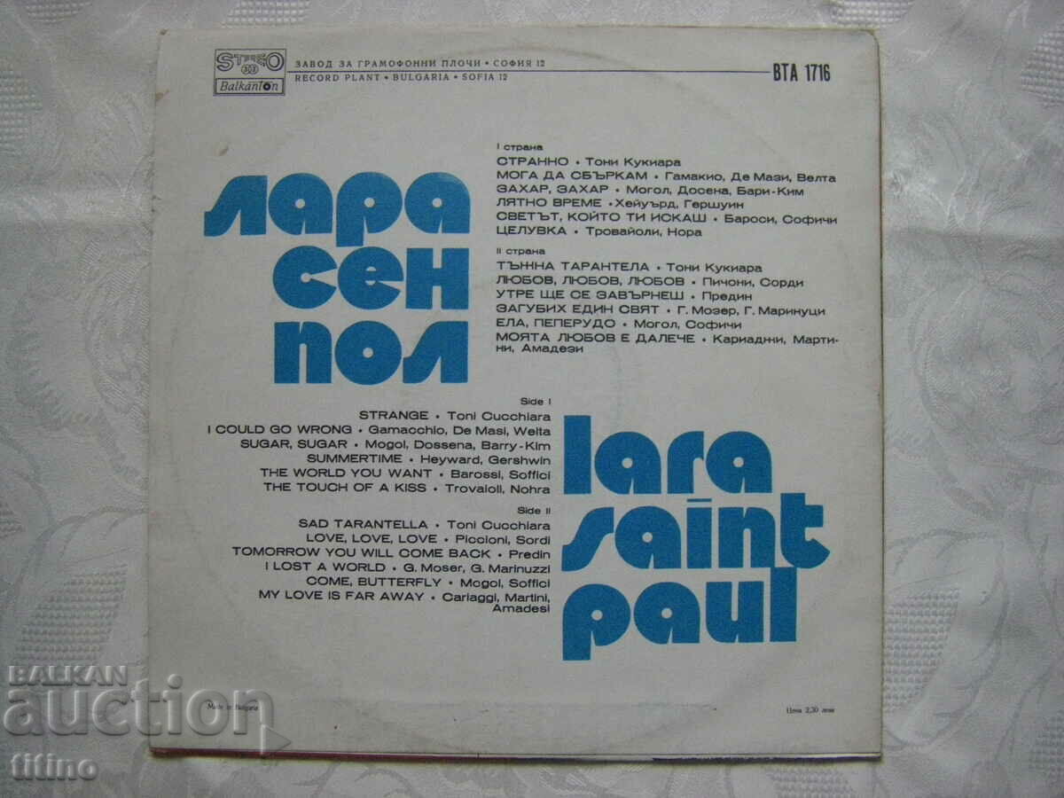 Delivery of WTA 1716 - Lara Saint Paul Delivery of WTA 1716 - Lara Saint Paul