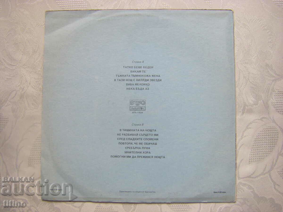 Delivery of WTA 11524 - Jack Jersey Delivery of WTA 11524 - Jack Jersey