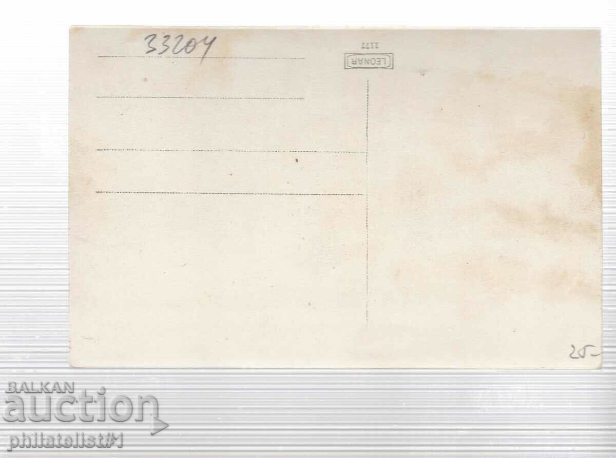 IN THE PHARMACY photo FROM 1929. with price 25.00 BGN | € 12.78 IN THE PHARMACY photo FROM 1929. with price 25.00 BGN | € 12.78