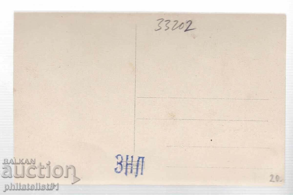 IN THE PHARMACY photo FROM 1929. with price 20.00 BGN | € 10.23 IN THE PHARMACY photo FROM 1929. with price 20.00 BGN | € 10.23