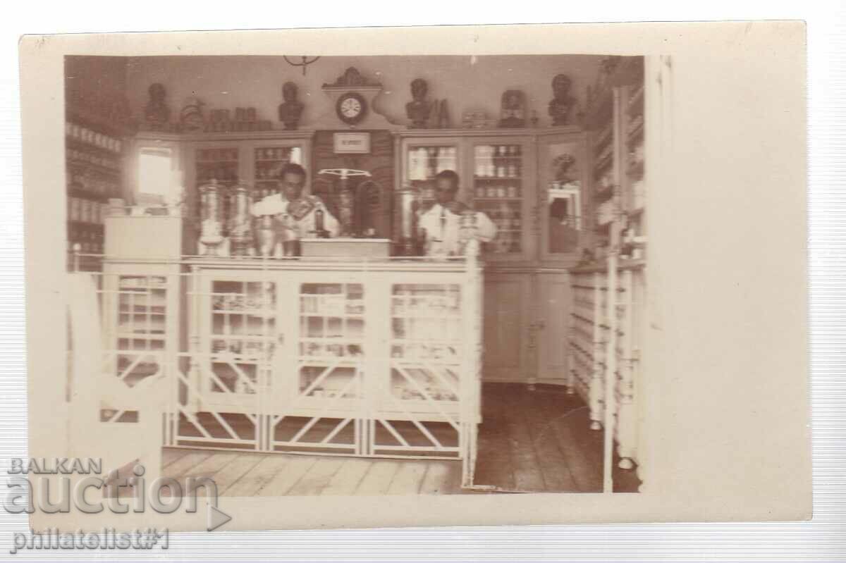 IN THE PHARMACY photo FROM 1929.