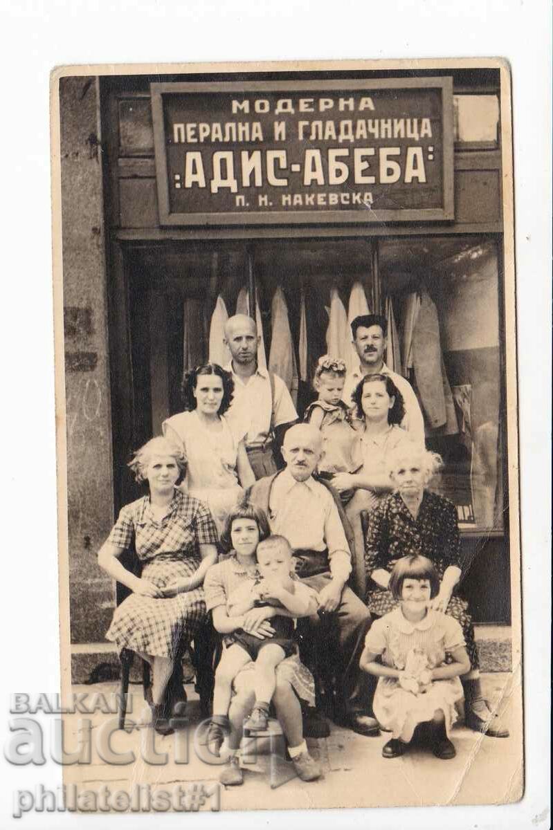 ÎN FAȚA MAGAZINULUI fotografie DIN 1930.