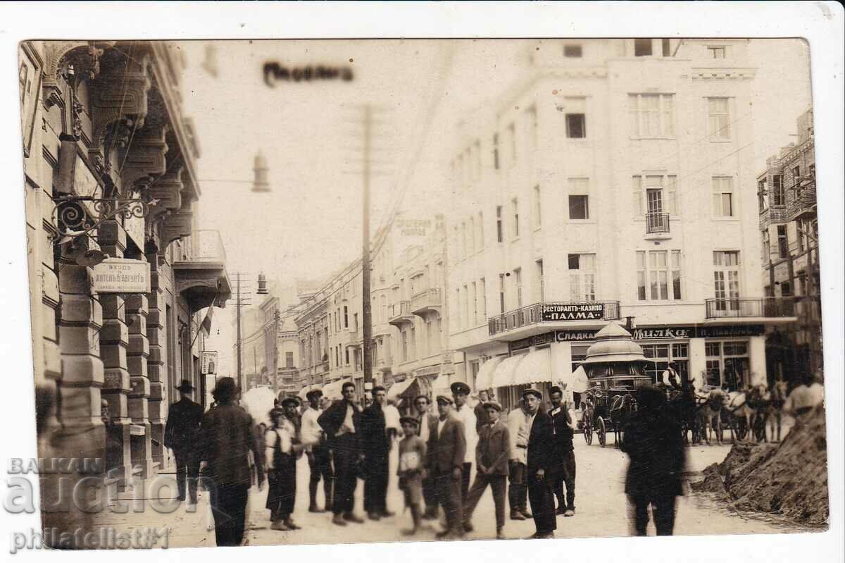 PLOVDIV FOTOGRAFIE RARĂ din 1925.