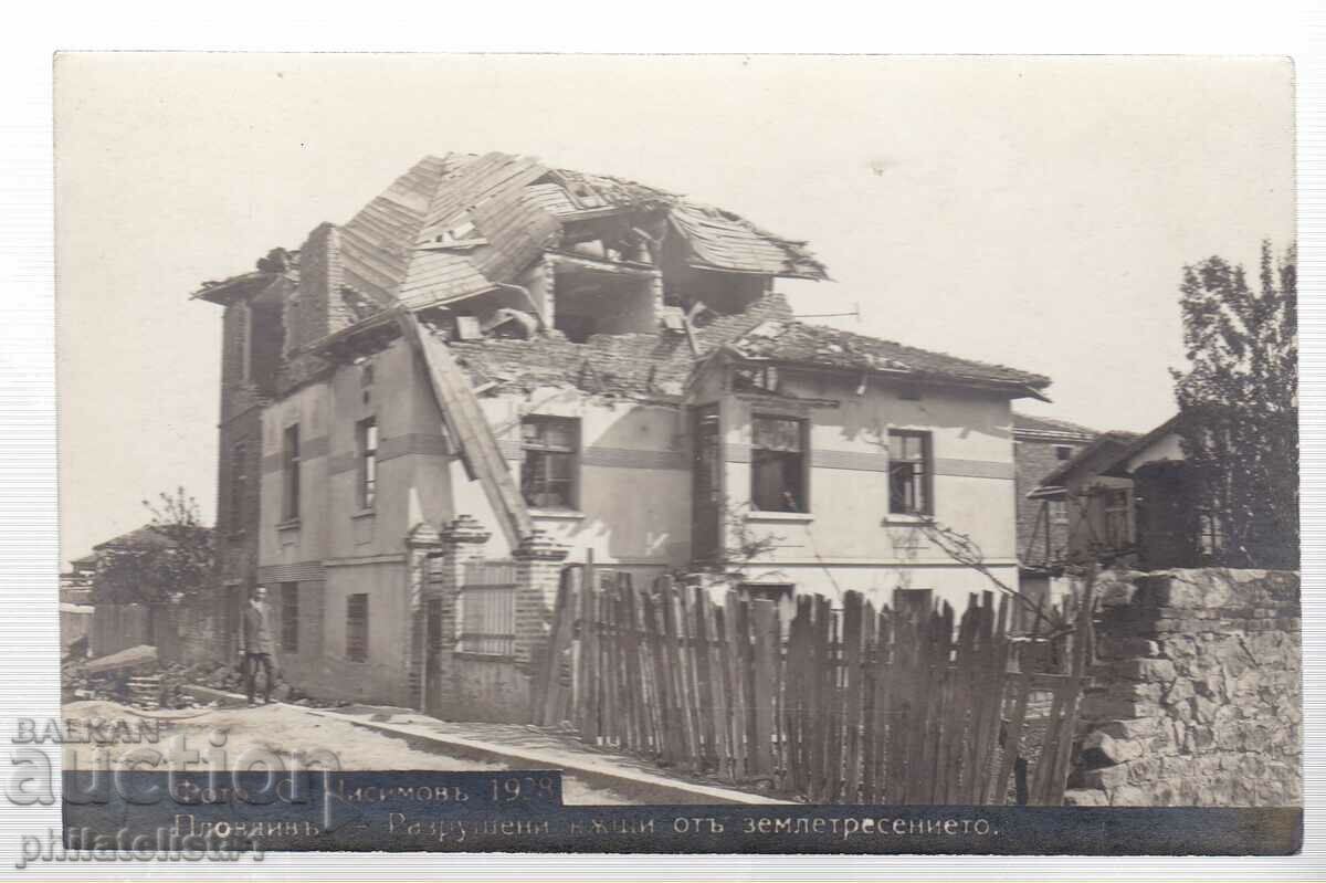 PLOVDIV AFTER THE EARTHQUAKE 1928 PHOTO.