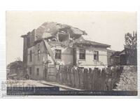 PLOVDIV AFTER THE EARTHQUAKE 1928 PHOTO.