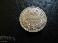 20 стотинки 1906 г. - отлична