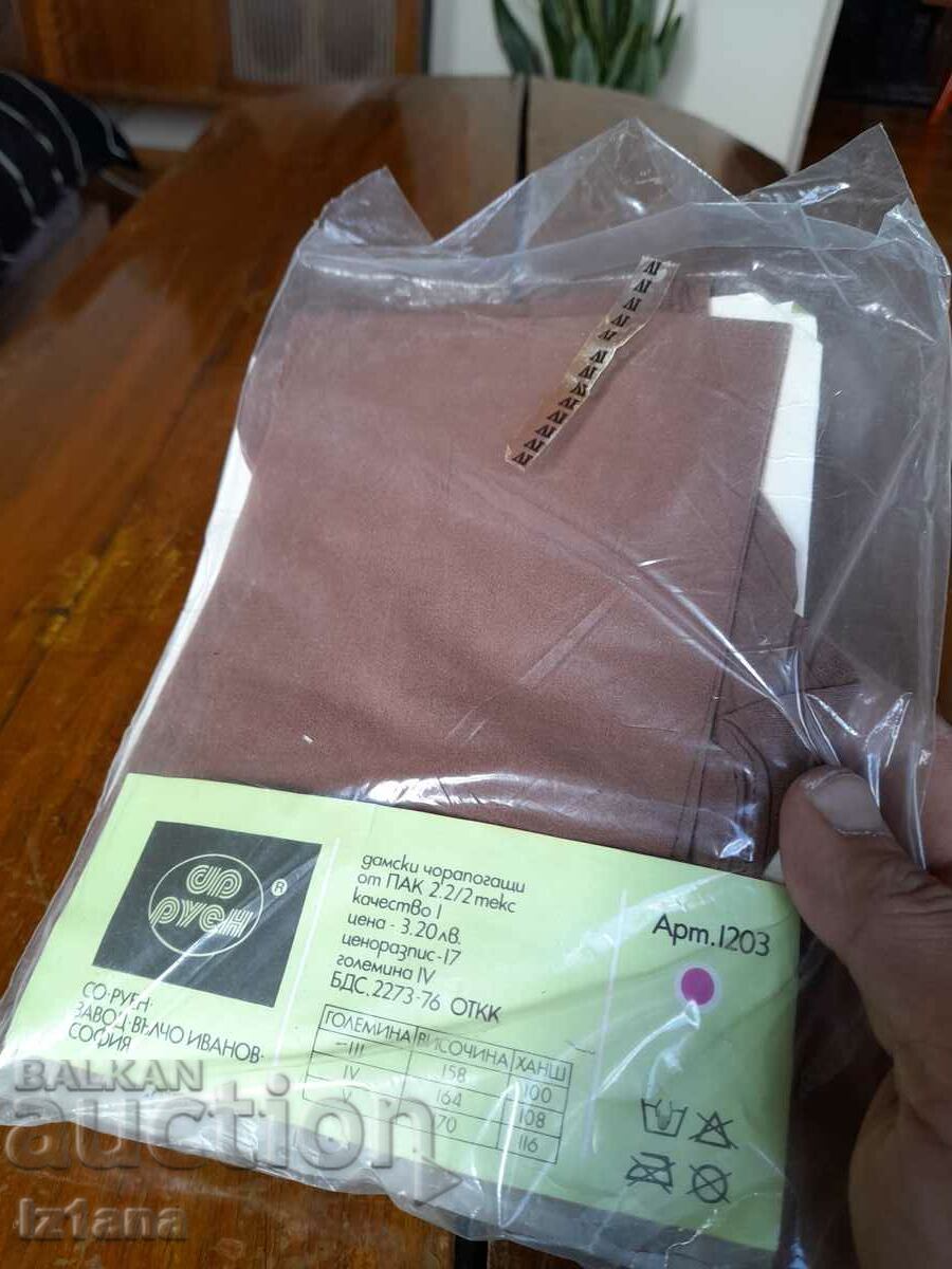 Colanți pentru femei bătrâne Emma cu preț 10.00 BGN | € 5.11